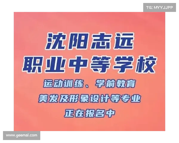 打造精英球员的摇篮 全面提升技术与体能的训练营计划