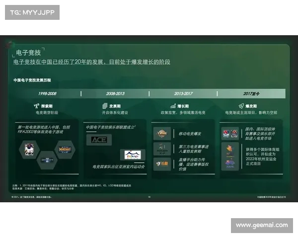 中超电视转播发展趋势与观众体验提升的深度解析
